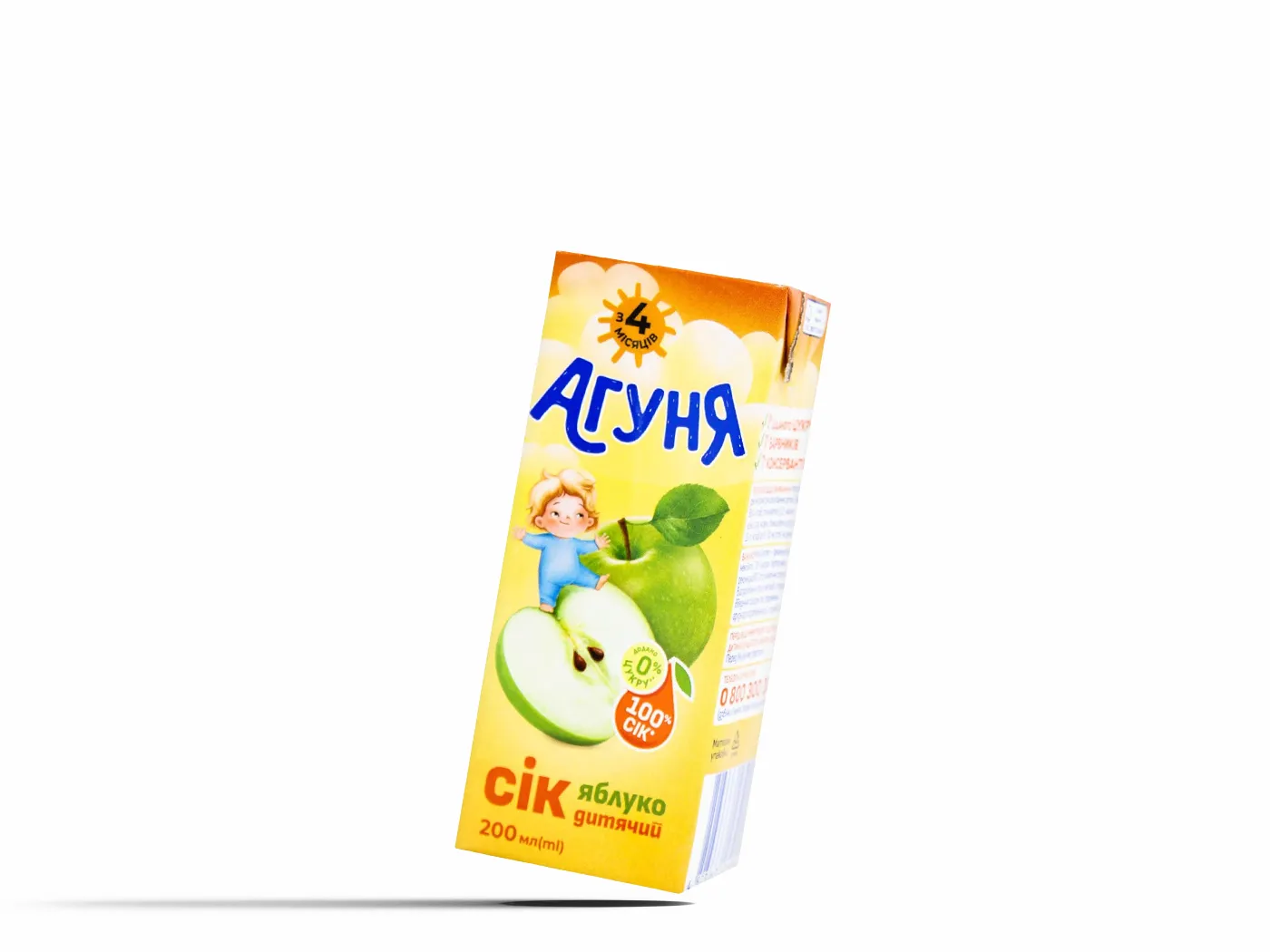 Євразія Сок Агуня — ресторан