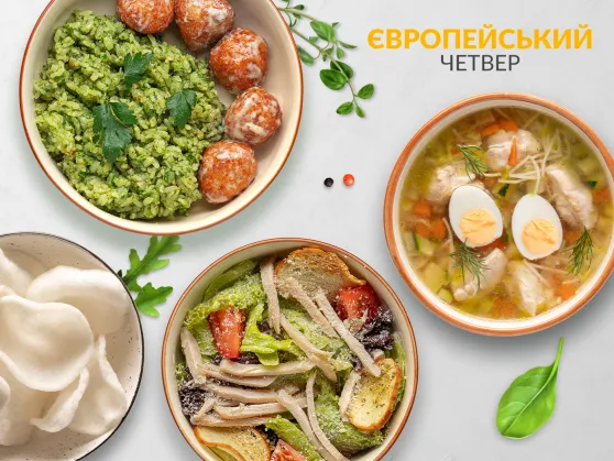 European Business Lunch