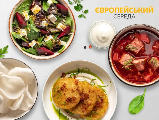 European Business Lunch