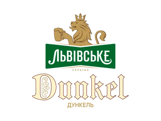 Львівське Дункель