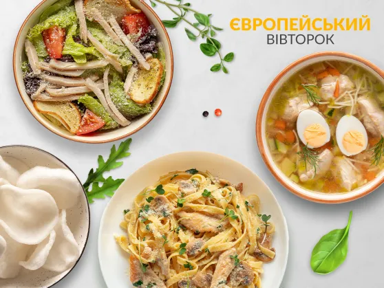 European Business Lunch