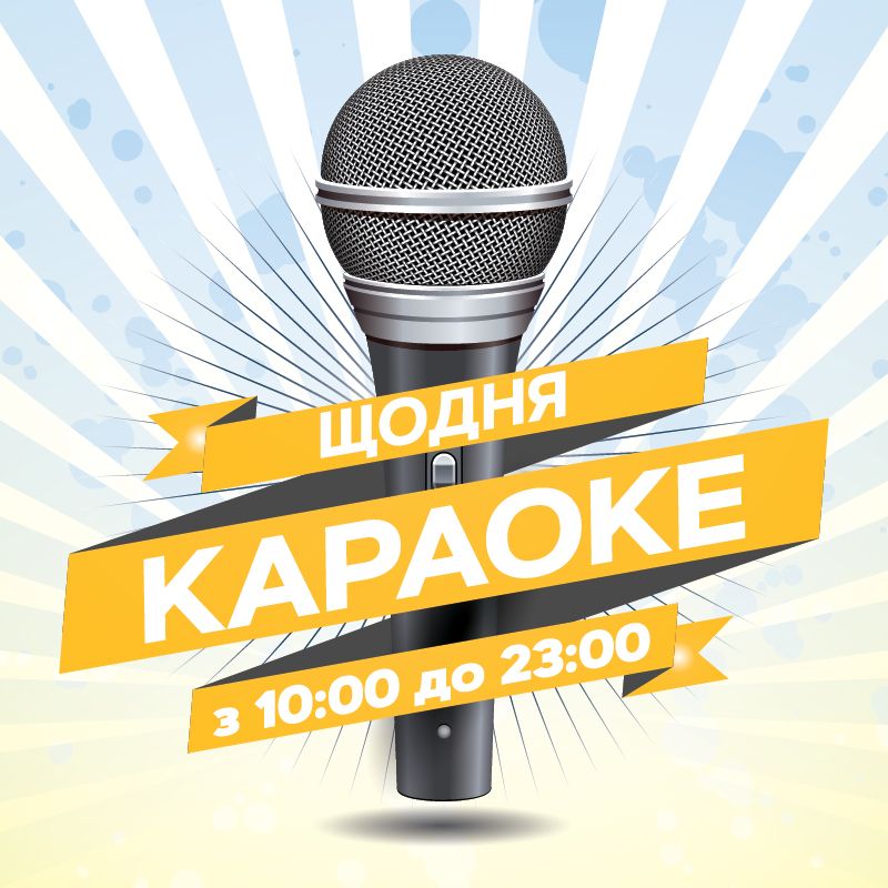 Караоке бар с отдельными комнатами в Киеве ᐈ Бар с караоке | Евразия