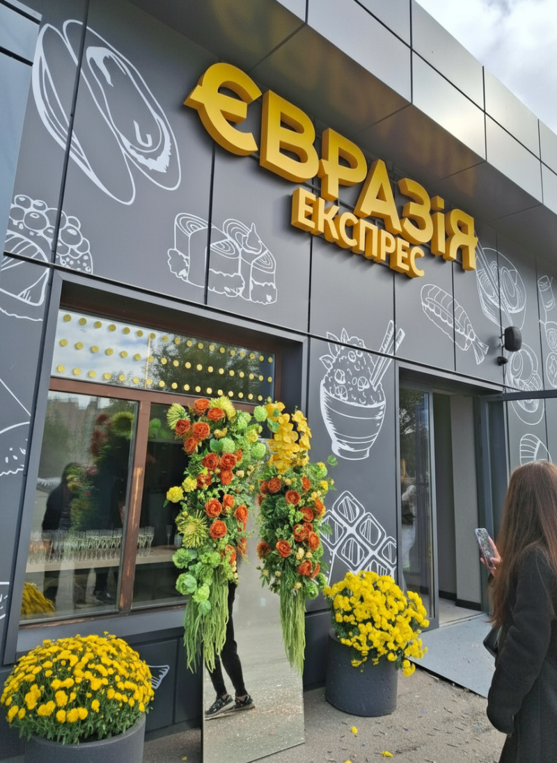 Відкриття точки видачі на Борщагівці - 0